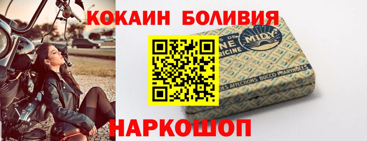 COCAIN VHQ Можга