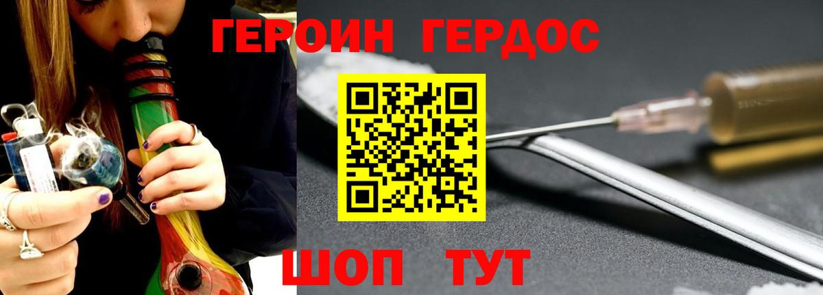 Можга  Героин афганец  Вход с VPN 