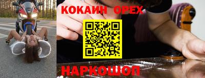 ГАЛЛЮЦИНОГЕННЫЕ ГРИБЫ Донецк
