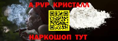 Альфа ПВП Донской