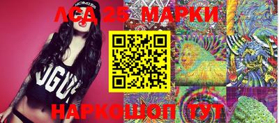 марки lsd Дубна