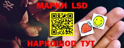 ГАЛЛЮЦИНОГЕННЫЕ ГРИБЫ Донецк