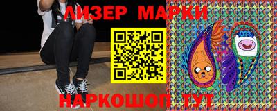ГАЛЛЮЦИНОГЕННЫЕ ГРИБЫ Донецк