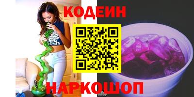 ГАЛЛЮЦИНОГЕННЫЕ ГРИБЫ Донецк