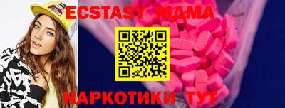 ГАЛЛЮЦИНОГЕННЫЕ ГРИБЫ Донецк