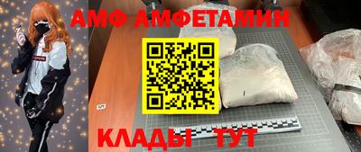 Альфа ПВП Донской