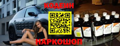 ГАЛЛЮЦИНОГЕННЫЕ ГРИБЫ Донецк