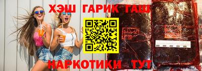 ГАЛЛЮЦИНОГЕННЫЕ ГРИБЫ Донецк