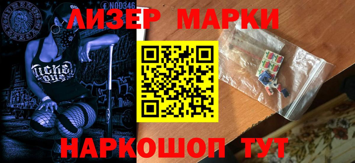 МЕФ   Вход с VPN  Лсд 25  ГАШ  Наркошоп  Можга  A PVP СОЛЬ кристаллы  МАРИХУАНА  ГАШИШ  МЕФ  КОКАИН 