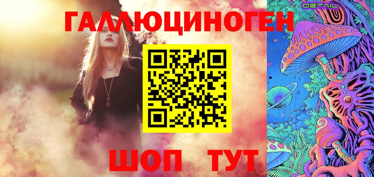 Галлюциногенные грибы ЛСД Можга
